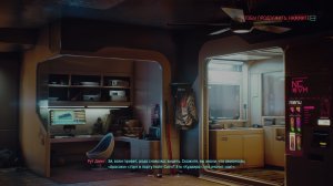 Cyberpunk 2077 - Тест РуТуб на качество