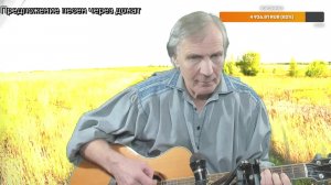 Вечер песен Высоцкого  ТВ № 2158