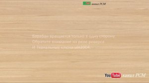 Ремонт Электронного модуля EWM1100, для стиральной машины ELECTROLUX, ZANUSSI, AEG