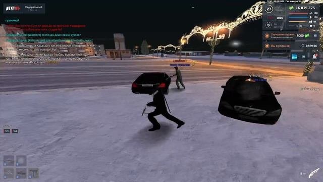 Резка