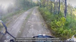 Покатушки на мотоцикле)