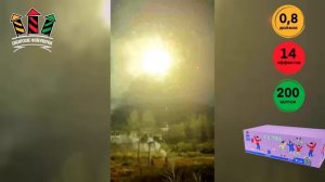 SB127 УХ-Ты фейерверк.mp4