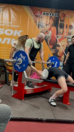 Жим  67,5 кг кубок солнца июнь 2023