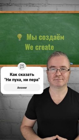 ☝️ Переходим по ссылке на полное видео☝️ Проверь свой английский!