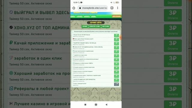 💰👍500 рублей за регистрацию без депозита! #заработоквинтернете #экономическаяигра #работаинтернет