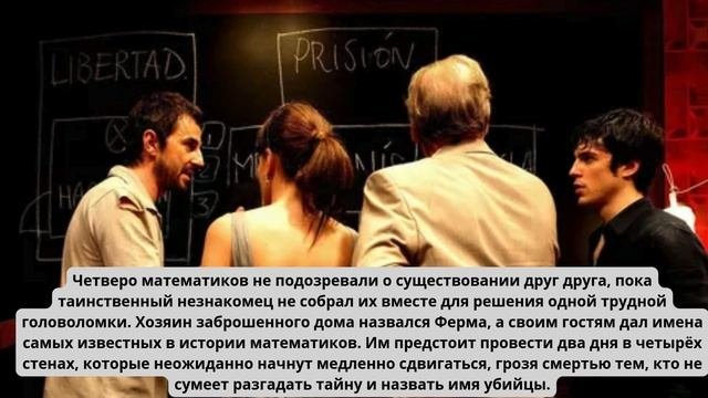 Топ триллеров
