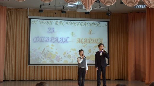 Бурнашев Карим и Бурнашев Аскар, "Прекрасное далеко", рук. Галиева Г. Ф.