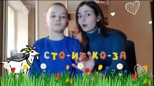 Учимся и играем на пианино с Даней.   Королькова И.С. "Крохе-музыканту", "Коза".