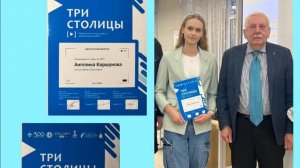 Трейлер Глаза Азии - Кошунова Ангелина 3 курс
