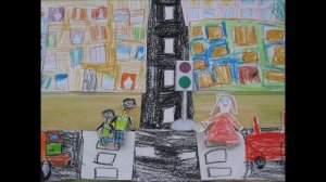 077.Мацкевич Ж.В.Светофор