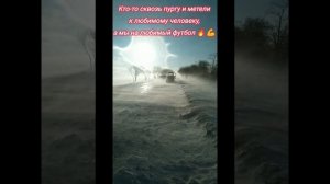 Любые препятствия мы преодолеем, потому что мы команда 💪 💪