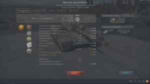 War Thunder_PlayStation 5 (Перезалив с YouTube)