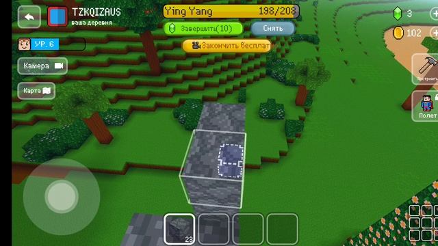 новый Minecraft