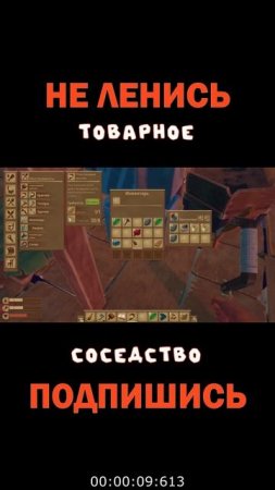 ТОВАРНОЕ СОСЕДСТВО | Космонавт PLAY