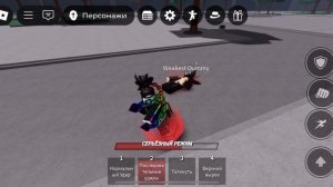 Сильнейшие поля битвы| Сильнейший герой #10