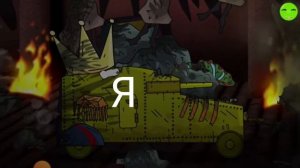 муд геранд 7