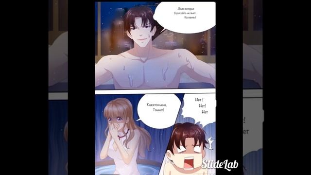 [1 глава] Доступная жена {Маньхуа} смотреть онлайн