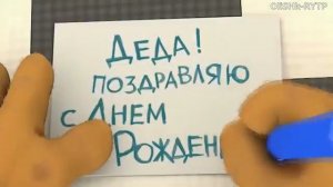 Шизоскины. (Барбоскины Ритп) (2)