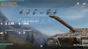 JgPz-E 100,Форт.