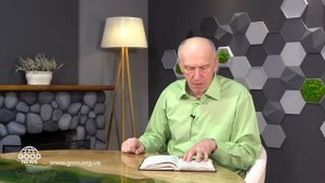 БЛАГОДАТЬ БОЖЬЯ В ВАС. Добрая Весть с Богданом Демборинским