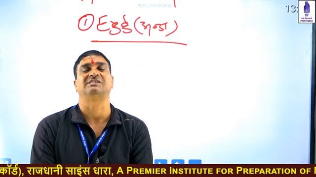 [6] Khapra Beetle Insect खपरा भृंग/बीटल कीट | JET | ICAR | PG-B.SC. Ag | 12th Ag. Biology/Entomolog