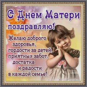 Ролик ко дню матери 2022. д. Сафонова