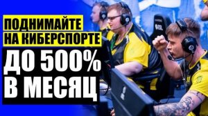 ПРОГНОЗЫ ГРУПП CS GO 😲