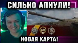 19CaHTuMeTPoB ★ ТАНК СИЛЬНО АПНУЛИ! НОВАЯ КАРТА!