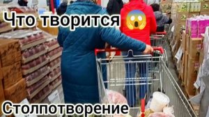 СВЕТОФОР🚦 МАГАЗИН ОЖИВАЕТ👍ГОРЫ ВЫГОДНЫХ НОВИНОК🔥ОБЗОР Магазина Низких Цен 2025