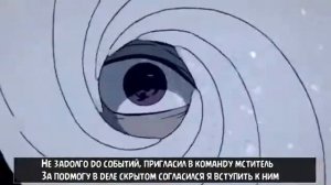 РЕП БИТВА : УЧИХА ИТАЧИ VS ХАТАКЕ КАКАШИ