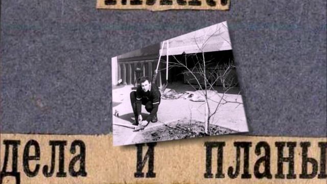1988. МЖК.