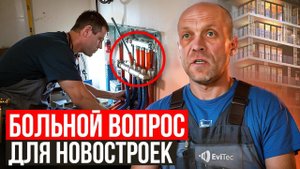 МЕНЯЕМ ОТОПЛЕНИЕ | ТРИ СПОСОБА скрыть трубы при ремонте