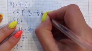 математика 5 класс номер 5.453