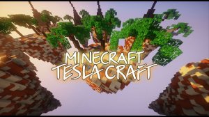 Играю в майнкрафт на TeslaCraft c Plogi