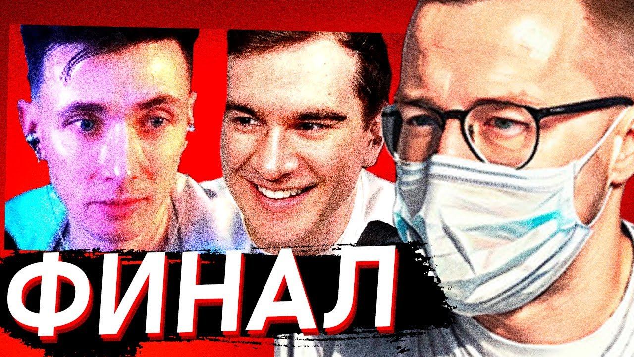GRPZDC СМОТРИТ: БРАТИШКИН СЛИЛ ХЕСУСА. ХЕСУС СМОТРИТ: ХЕСУС не ЛИЦЕМЕР | Братишкин, Стинт, Жмиль #2