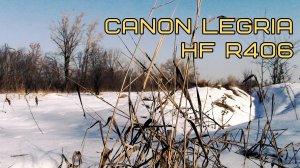 Canon LEGRIA HF R406 Съемка на природе в солнечный день