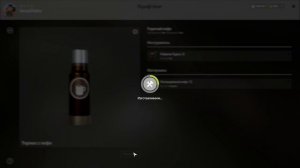 РР4 крафтим кофе 400++.