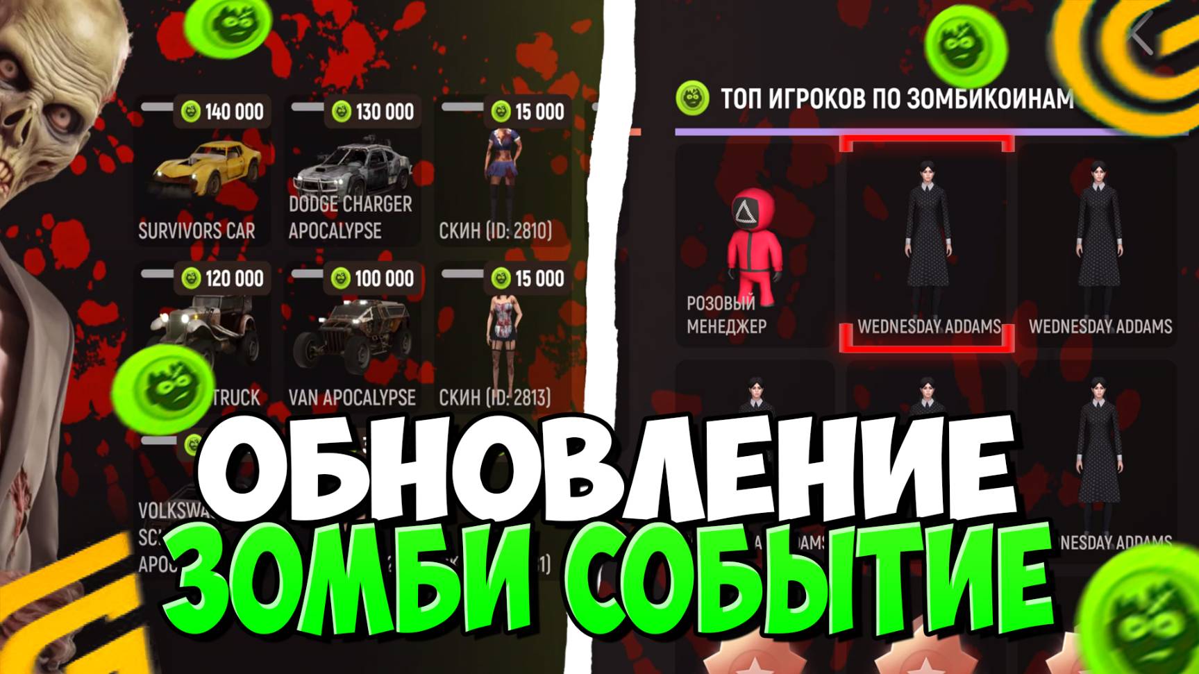 ГДЕ НАЙТИ ВСЕХ ЗОМБИ? ОБНОВЛЕНИЕ в ГРАНД МОБАЙЛ! ДОБАВИЛИ ЗОМБИ ИВЕНТ! GRAND MOBILE смотреть онлайн