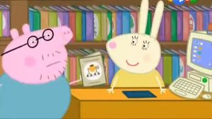 СВИНКА ПЕППА БИБЛИОТЕКА