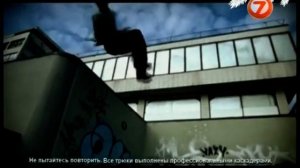 Реклама (7ТВ 12-2009)