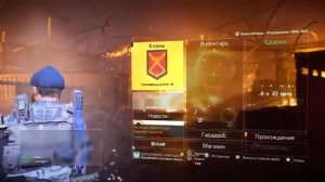 Tom Clancy's The Division 2 // Фарм шмота с лучшими характеристика