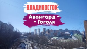 Владивосток февраль 2025