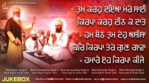 Tum Karho Daya Mere Sai - New Shabad Gurbani Kirtan Jukebox 2021 - Mix Hazoori Ragis - Best Records