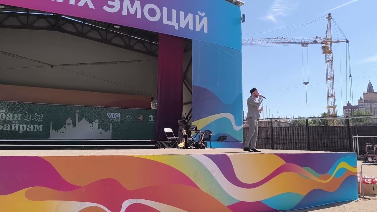 Ильгиз Шайхразиев ля-иляха-иль-Аллах смотреть онлайн