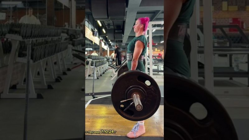 Становая тяга сумо с остановками 117.5х5х5 #пауэрлифтинг #powerlifting #stronger#deadlifts#sports
