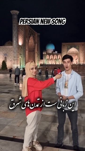 #iran #persian #pomir #badakhshon #2024 #tadjik #samarqand #tadjikistan #uzbekistan #tojikiston #uzb смотреть онлайн