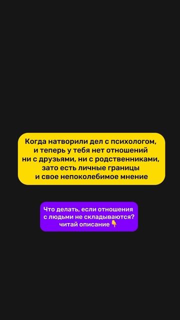 ПОЧЕМУ ЛЮДИ НЕ ПРИНИМАЮТ ВАС? (читай описание) #регресс #психология #регрессивнаятерапия