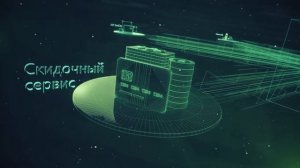 ПРОМО ПРЕДПРИНИМАТЕЛЬСКИЙ КЛАСС