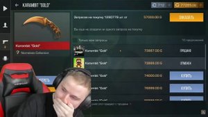 Тик Так Случайно Купил Керамбит Голд😂🤣