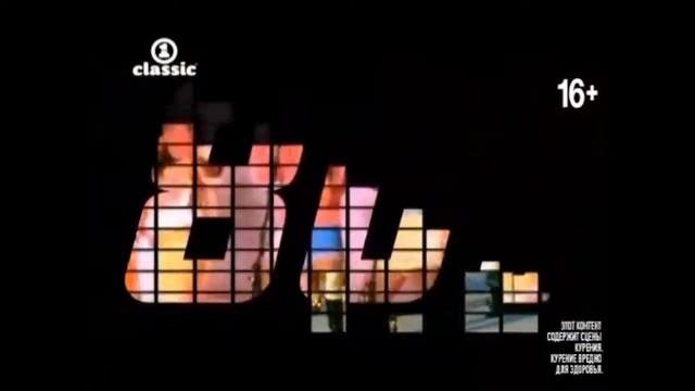 Закрытые телеканалы 2.Часть 1